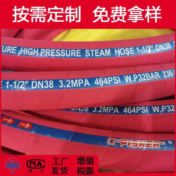 耐磷酸酯基液压油管 epdm三元乙丙航空高压胶管