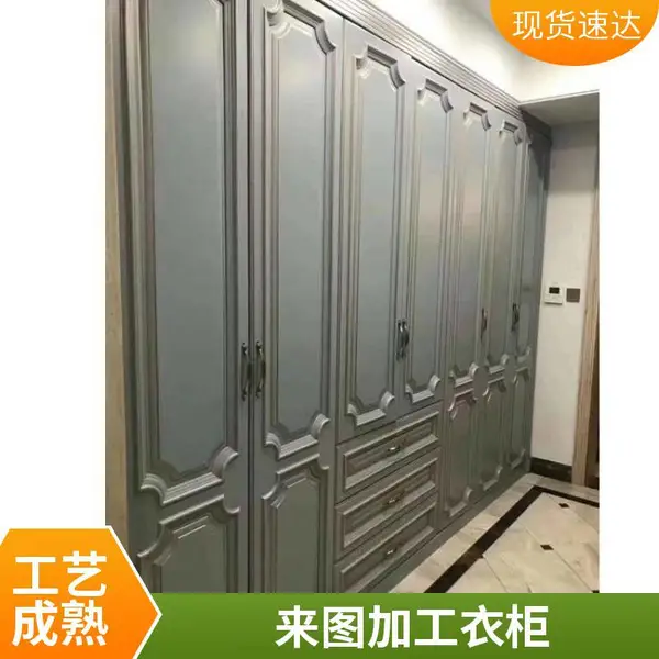 定制卧室衣柜 全屋家具定制 实木多层板 按需定制