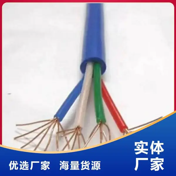 MKVVP-30*0.75矿用屏蔽控制电缆
