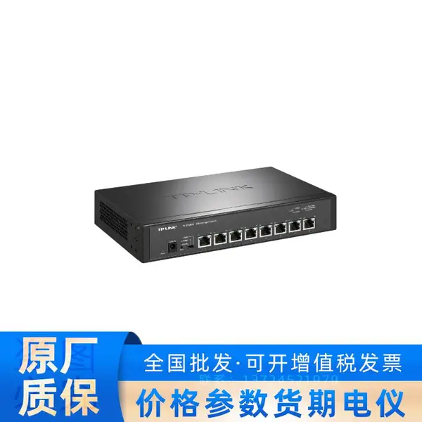 TP-LINK普联8口全万兆云管理交换机TL-ST2008
