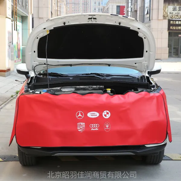 定制维修用品三件套翼子板三件套 汽车叶子板护垫生产厂家