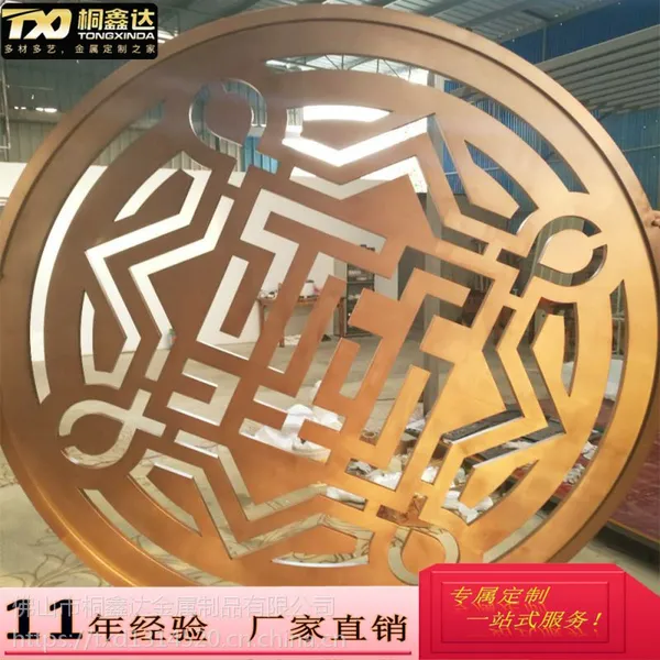 私人定制 拉丝玫瑰金圆形艺术不锈钢屏风