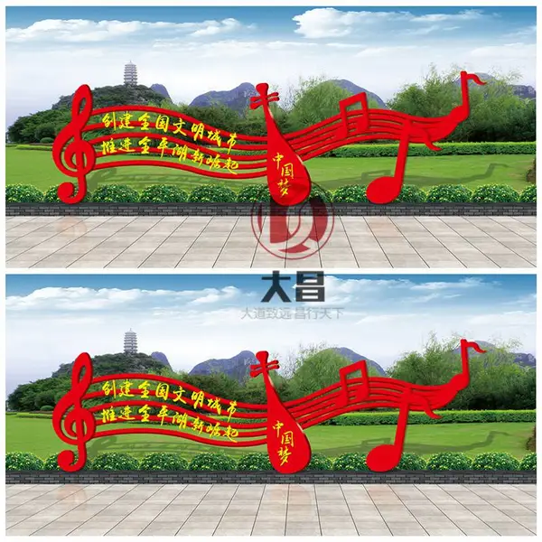 厂家定制烤漆核心价值观标牌精神堡垒户外广告宣传栏款式多样