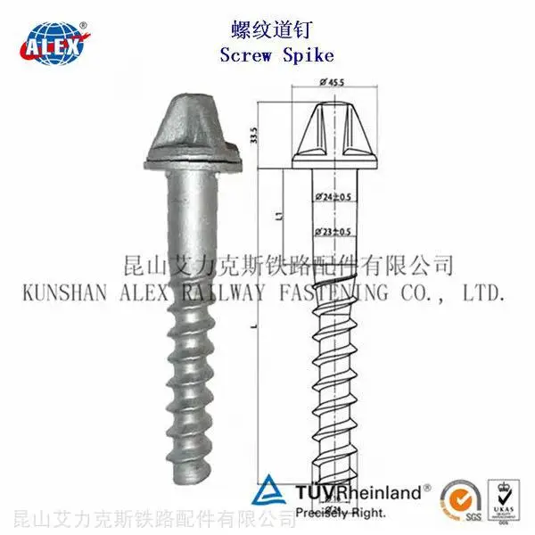 发黑铁路道钉制造厂家