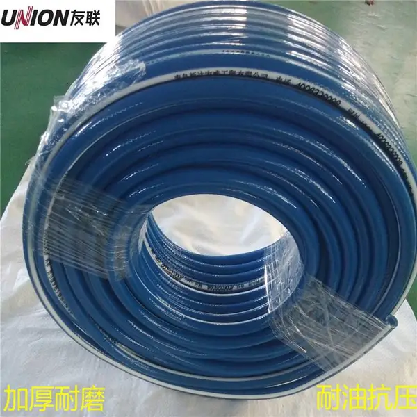 山东友联提供优质PVC纤维增强软管4分6分耐磨防冻洗车水枪管