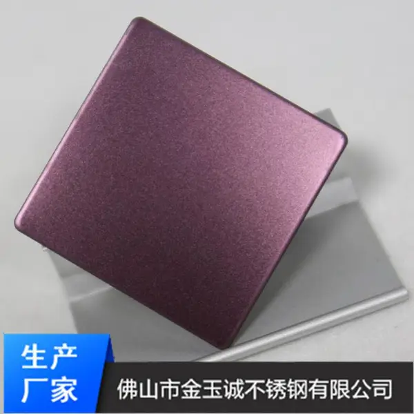 304镜面喷砂紫铜金不锈钢制品 北京园林景观装饰不锈钢