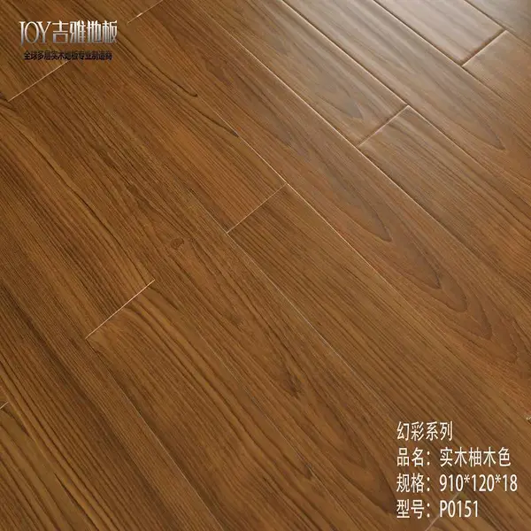 �Ƶ�ס�޷�ˮ��ĥ12mmʵľ��㸴�ϵذ�3D��ӡ��ľɫ