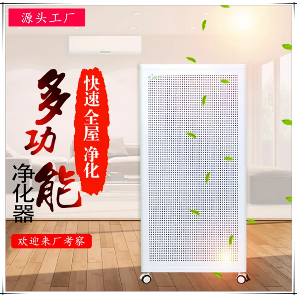 ffu空气净化器 杀菌除臭 家用甲醛工业级网吧棋牌室二手烟新风机