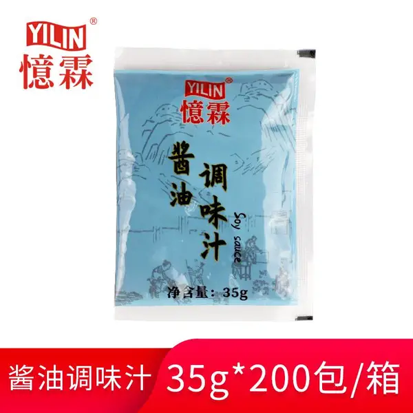 【广州忆霖】酱油调味汁35g*200包(整箱)肠粉饺子煲仔饭粉面寿司蘸酱外卖堂食便捷小包装商用