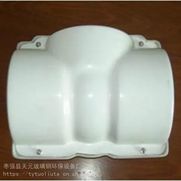 阀门保温罩壳_玻璃钢保温阀门壳【天元环保】
