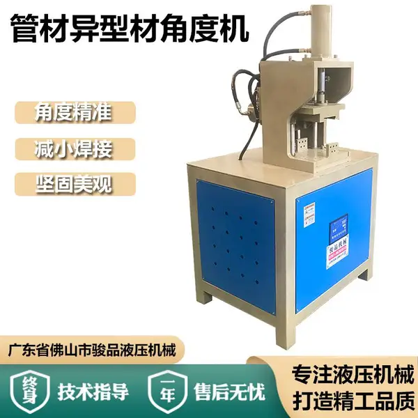 ������90���нǻ� ��п��������45�ȳ�ǻ� ����ֲ����۽��豸