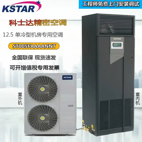 ��ʿ�ﾫ�ܿյ�������º�ʪ�����칫����յ�����ʽ������