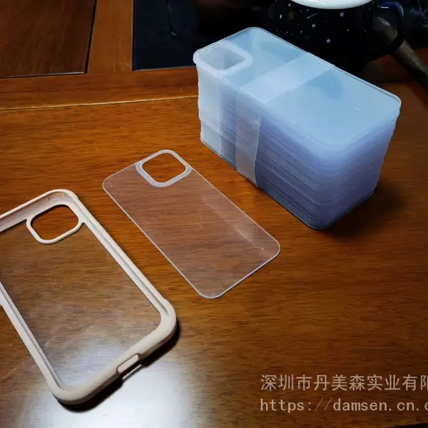 定制手机、平板保护套背板加工(材质:PC\PMMA)