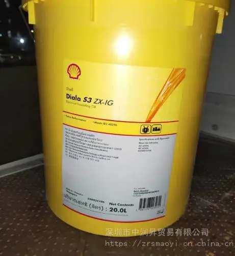 ���ƴ����ɾ�Ե�� Shell Diala S3 ZX-IG��ѹ����20L