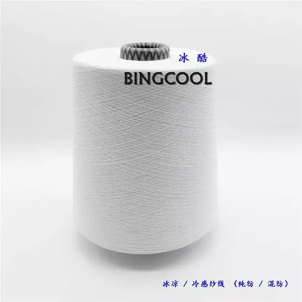 BINGCOOL、 涤纶超冰凉纤维、冰凉丝、网眼布冰丝面料