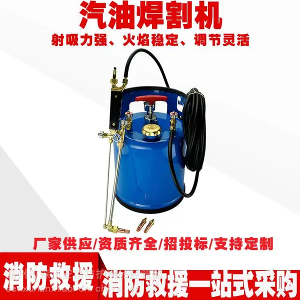 无压汽油焊割机QG4-30氧炔气焊切割机多功能肩背式汽油焊割机