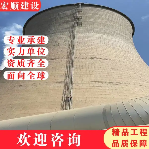 内江方烟囱安全爬梯、烟囱拆除施工队工程