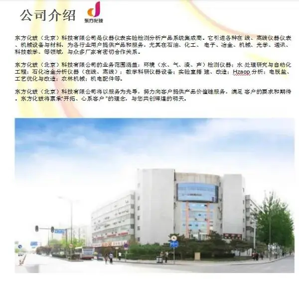 �绯ѧ����վ �ͺ�:KM1-CS350M��ţ�M403171