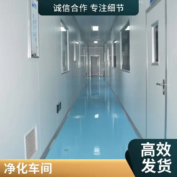 净化工程 高效空气过滤器 无尘车间出风口