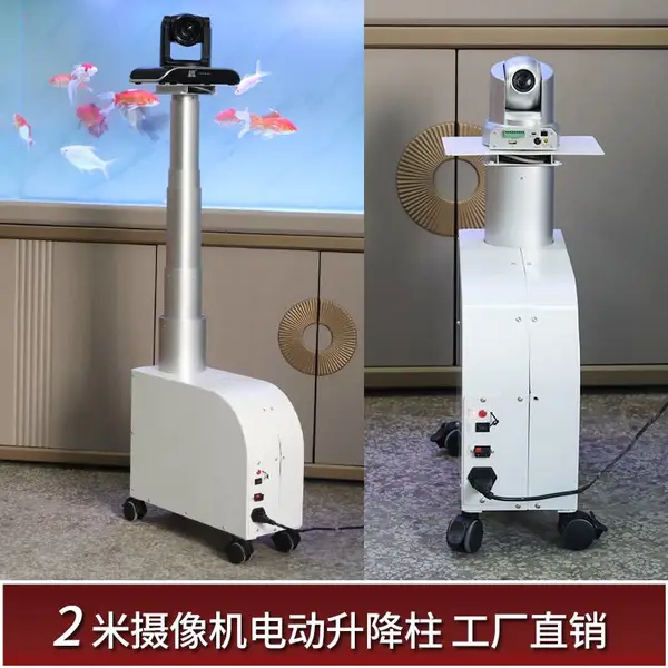 晶固竹节式摄像机地面电动伸缩推杆 四轮移动投影仪升降柱电子定位