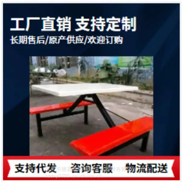 工厂学校学生食堂餐桌椅 组合职工不锈钢员工饭堂餐厅桌椅四人连体