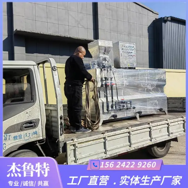 全自动精准投加加药装置 一体化PAC/PAM加药设备 不锈钢材质 杰鲁特
