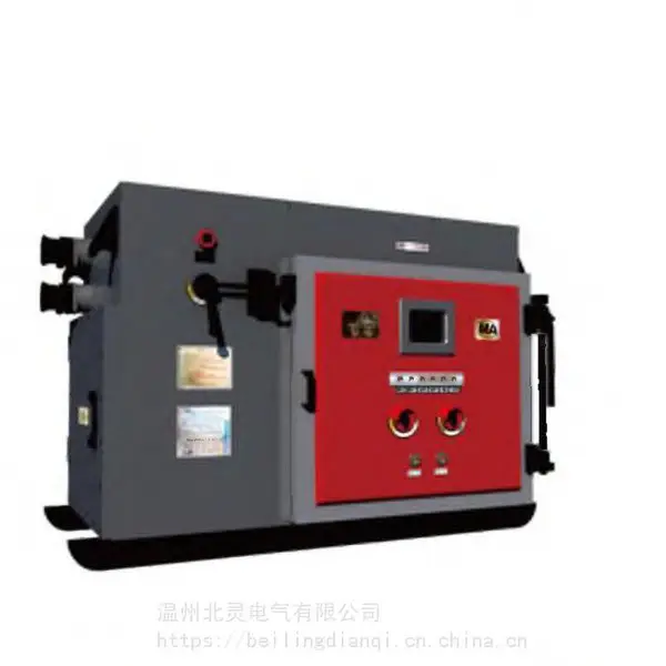 北灵QJZ2400/1140(660)12回路QJZ1600/1140(660)8矿用 电磁起动器