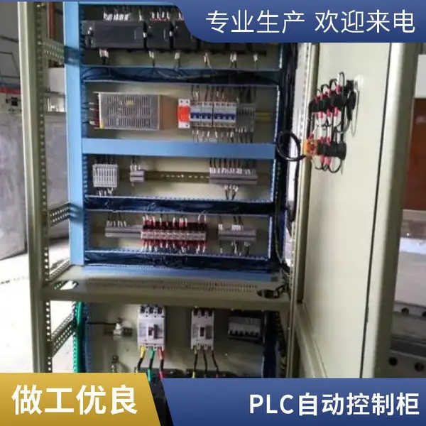 �����豸������ PLC�Զ������ƹ� �͸����绯 ȱ�ౣ��