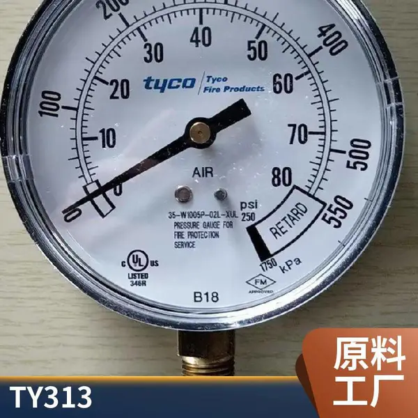 泰科 早期快速响应 ESFR-1下垂型易熔合金 FM认证 洒水喷头