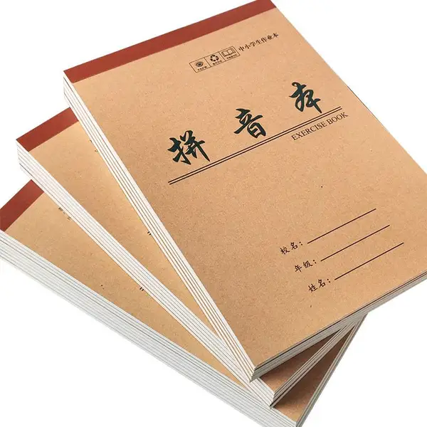 克拉玛依学生作业本印刷厂