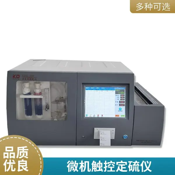 KDDL-8000W 微机触控多样测硫仪 触控全自动定硫仪 煤质检测仪器
