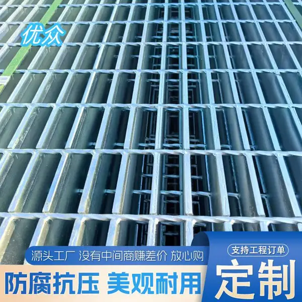 热镀锌平台马道齿形钢格板厂定制踏步板防滑防腐排水沟格栅盖板