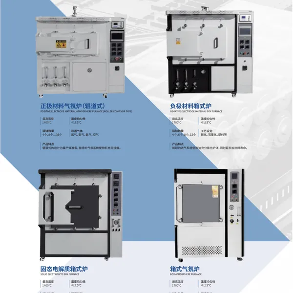 三角碳纤维复合材料碳化炉 碳布预制体脱脂碳化设备 低维护