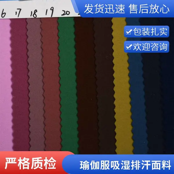 尼龙抓毛绒高弹面料 户外手套 帽子 弹性保暖 厂家