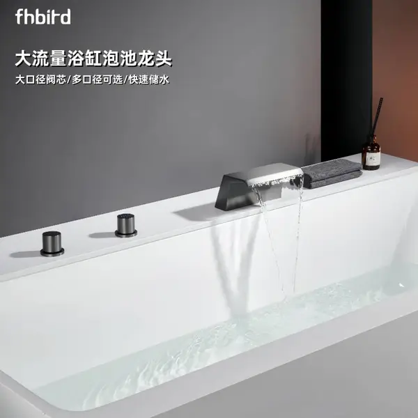 蜂虎鸟温泉泡池龙头大瀑布6分1寸瀑布出水户外私汤水龙头