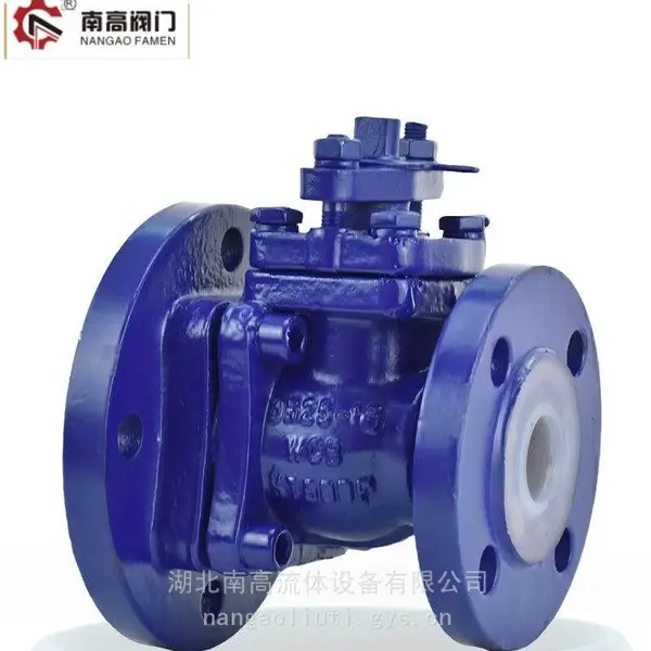 FQ41F46-10C衬氟球阀法兰连接放料球阀外观光洁南高阀门厂
