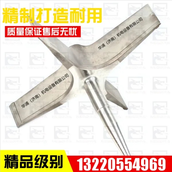 易普森扇叶 气氛均匀混合 保障碳势 / 氮势稳定