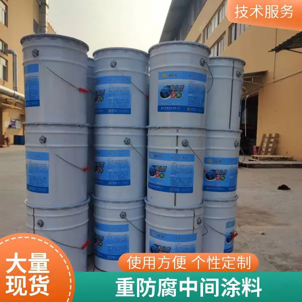 钢材防腐配套用 峡辉丙烯酸中间漆 干膜厚度高 中间涂层 重庆四川产