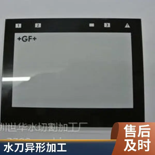 玻璃水切割 水刀加工 玻璃工艺品定制 异形镂空切割服务