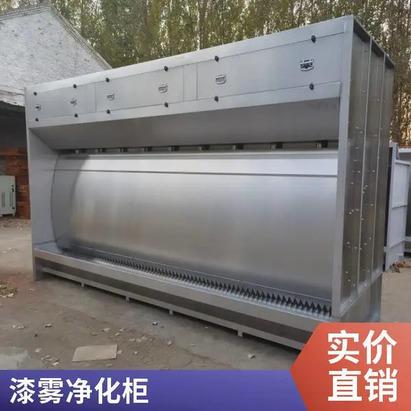 水旋柜效果 水旋柜与气旋柜区别 废气净化环保设备