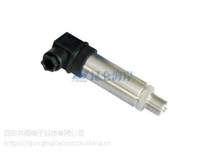 昆仑海岸JYB-KO-H系列精巧型压力液位变送器