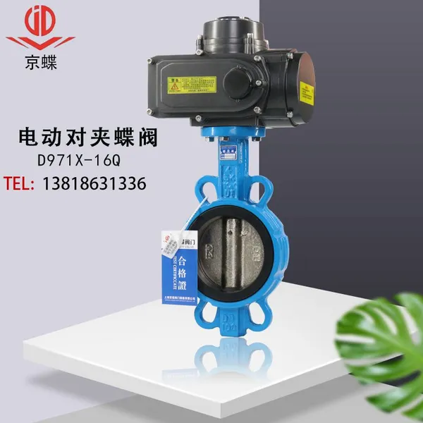 �Ϻ����Ż����������� D971X�綯�Լ�ʽ���ܷ����