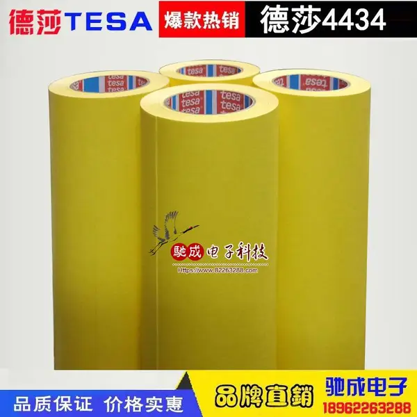 ��Ӧ ��ɯTESA4434Ϊ��ɳ��������ǿ�ṩ��ģ�����
