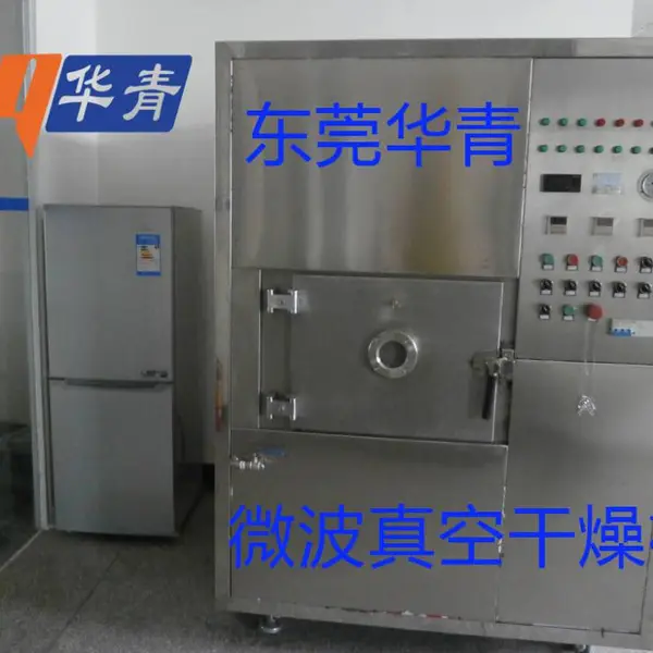����õ�廨΢����ո�������º���������ƽ�õ�����豸
