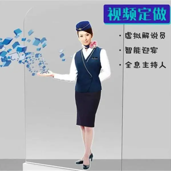全息投影虚拟迎宾模特主持人