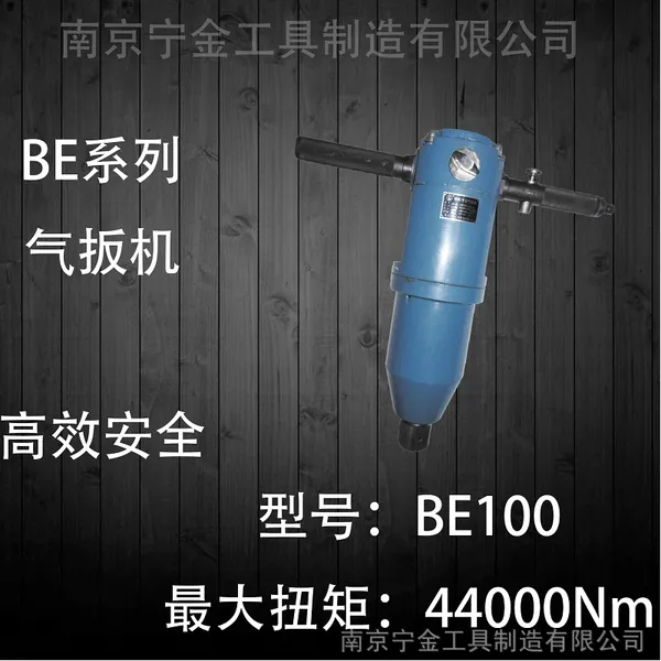 �綯����BE100���Ͼ�����Ʒ�ƣ����ܳ��ʽ�����������