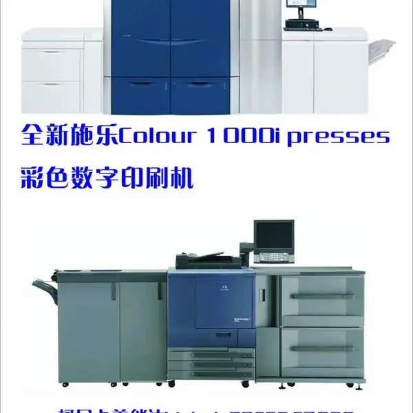 供应郑州工程图纸 24小时数码蓝图打印 工程彩图输出 大图彩色扫描