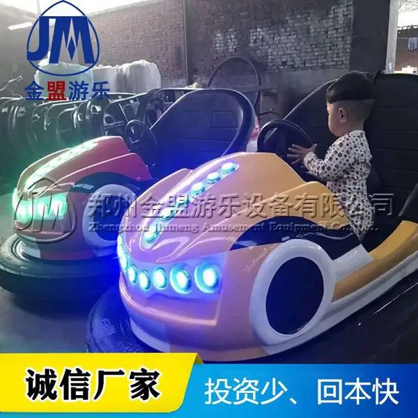 新款儿童电动汽车四轮电动车 广场儿童碰碰车厂家