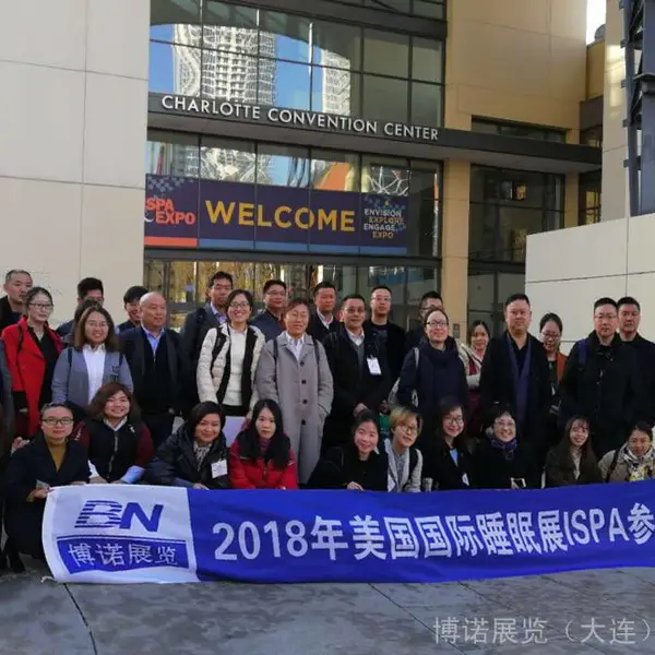 2020年美国国际睡眠用品展ISPA2020年美国国际睡眠用品展ISPA