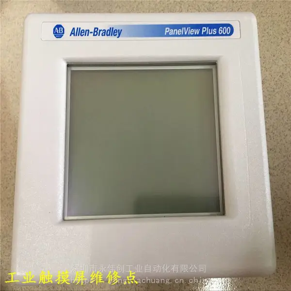西门子步科欧姆龙PROFACE三菱华为AB罗克韦尔触摸屏维修